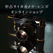 カメラのキタムラ｜新品・中古カメラやレンズの販売から買取ま